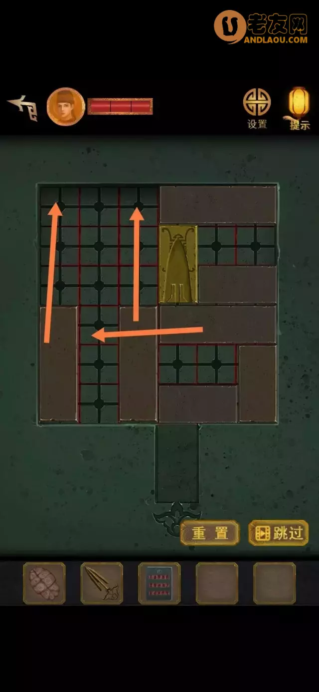 《长生祭》第五章图文攻略