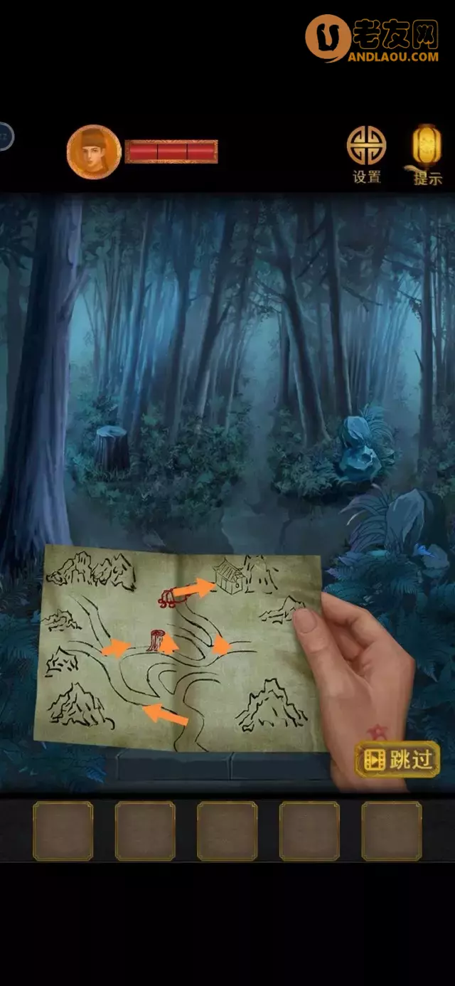 《长生祭》第五章图文攻略