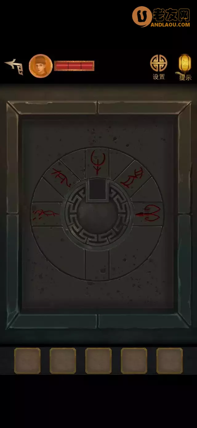 《长生祭》第五章图文攻略