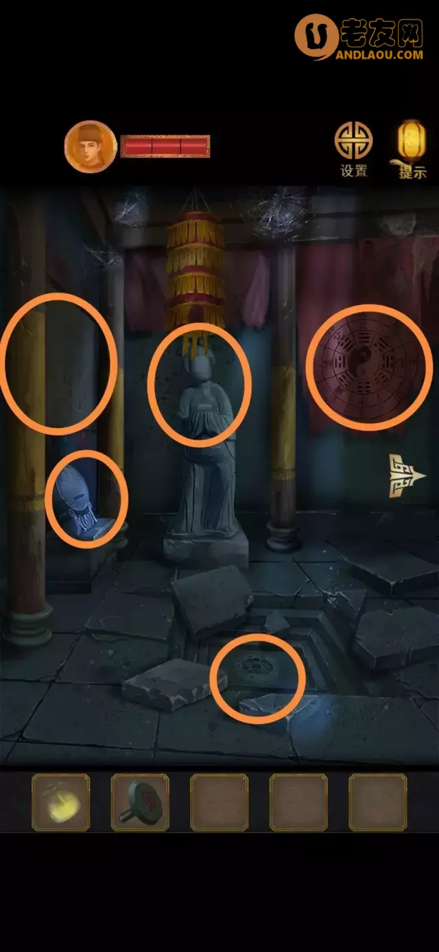 《长生祭》第五章图文攻略