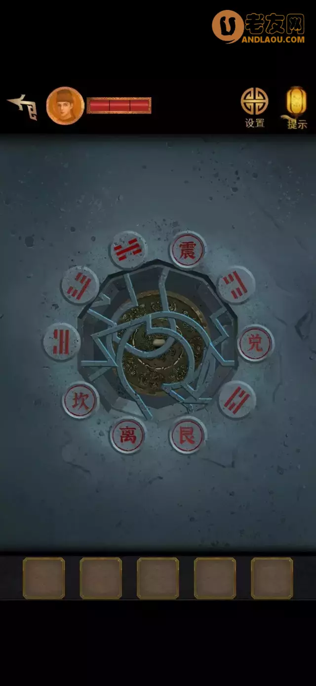 《长生祭》第五章图文攻略