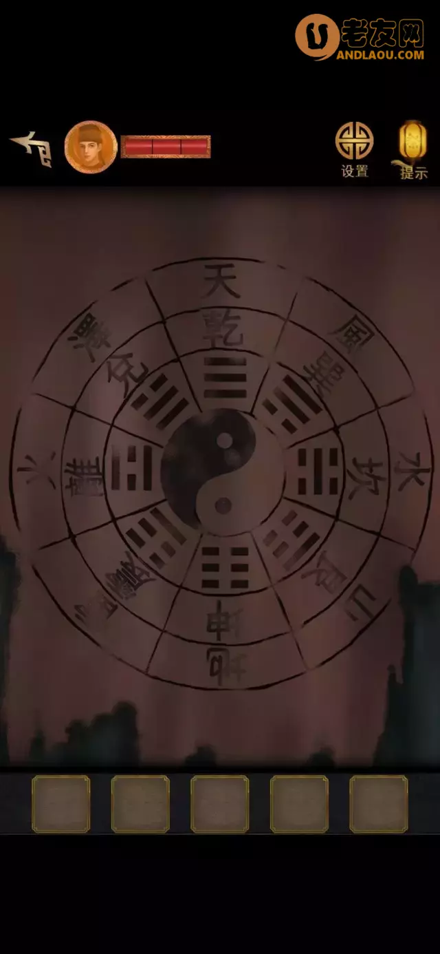 《长生祭》第五章图文攻略