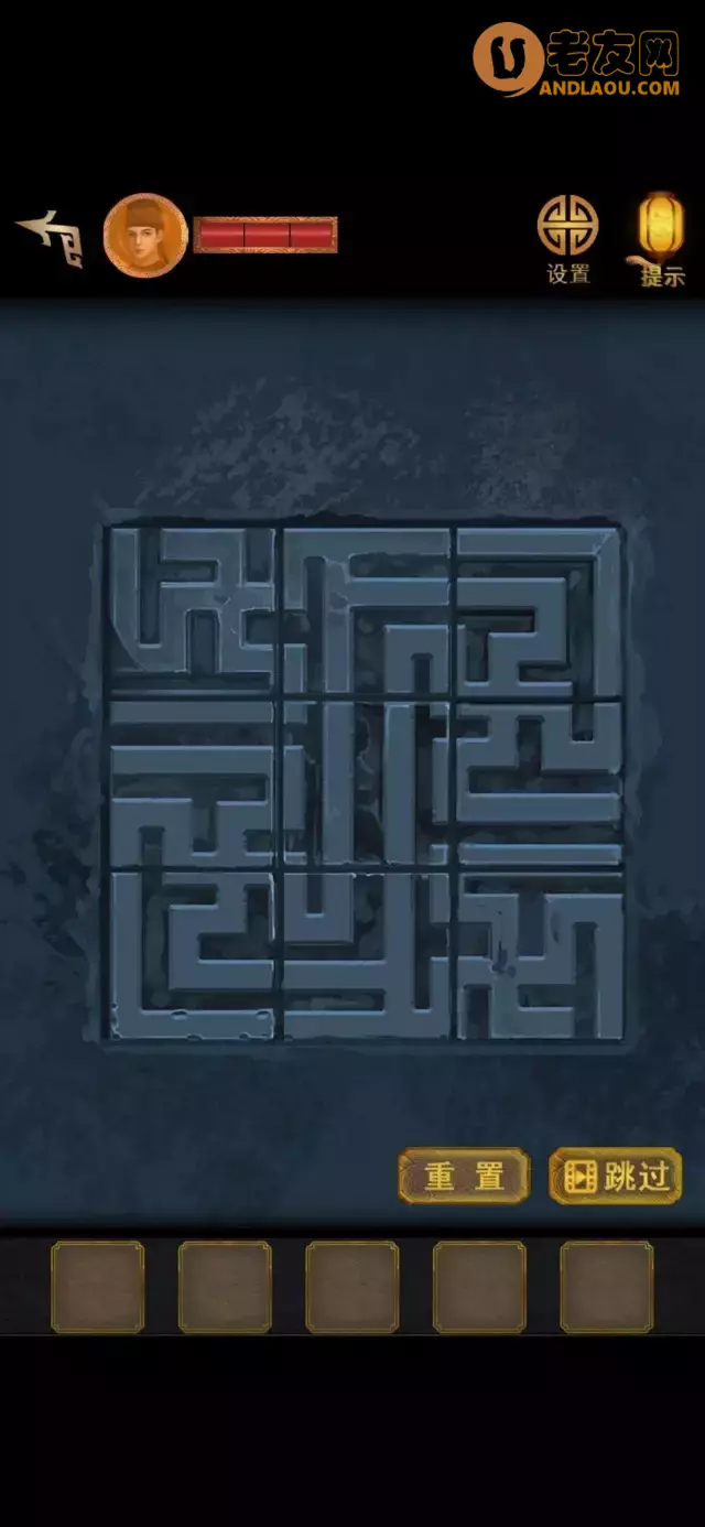 《长生祭》第五章图文攻略