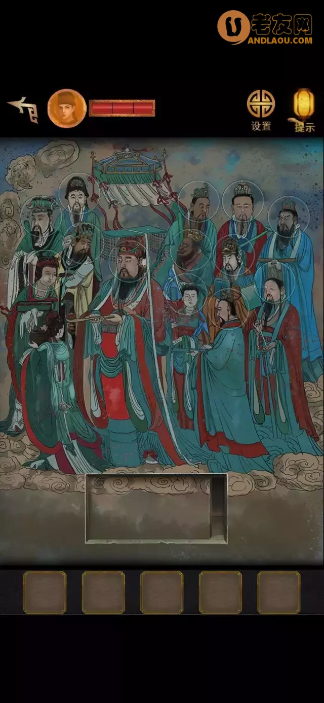 《长生祭》第五章图文攻略