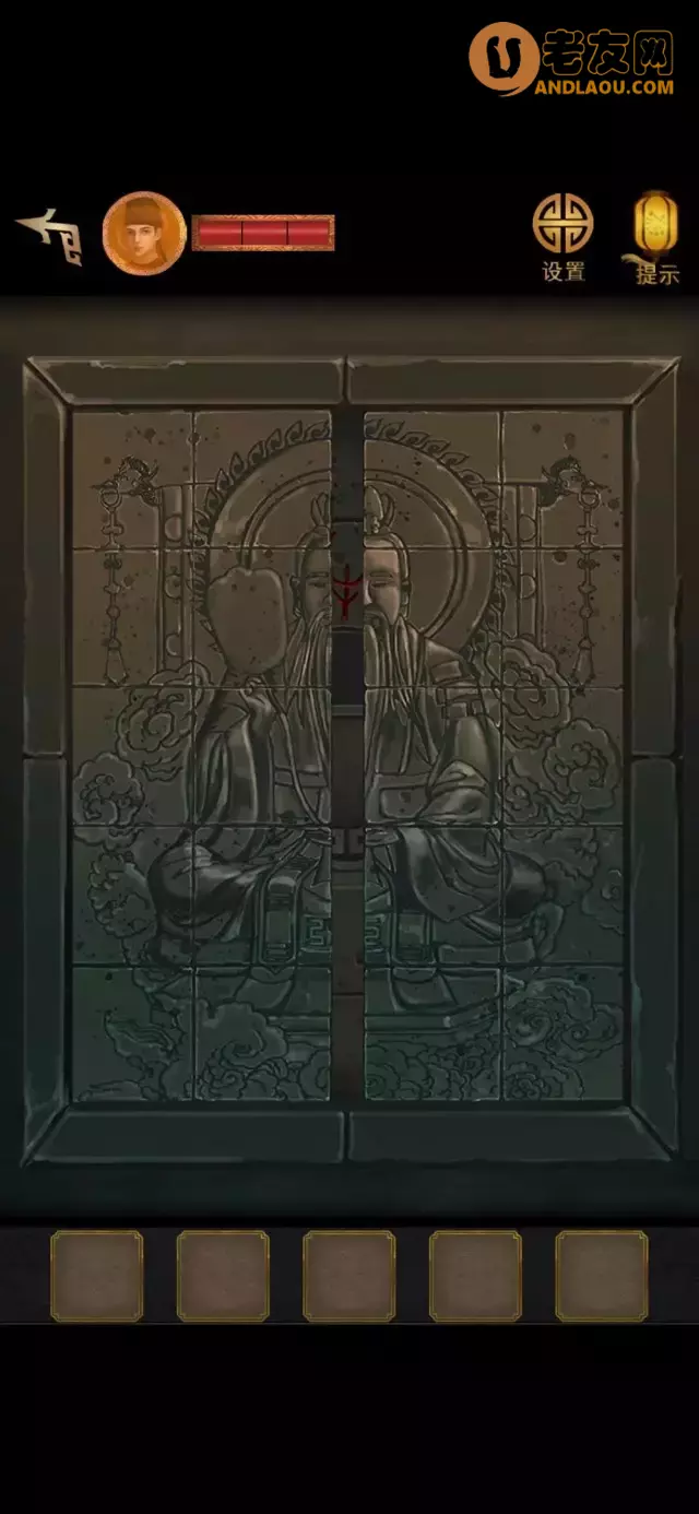 《长生祭》第五章图文攻略