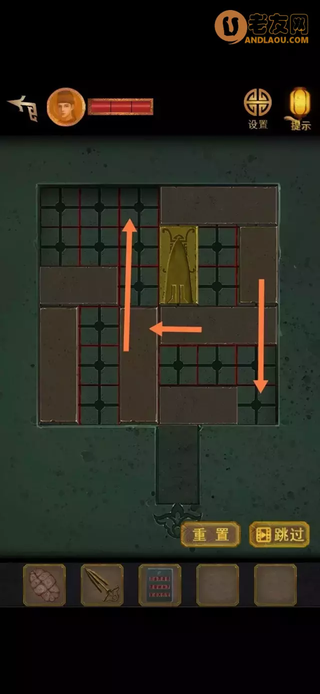 《长生祭》第五章图文攻略