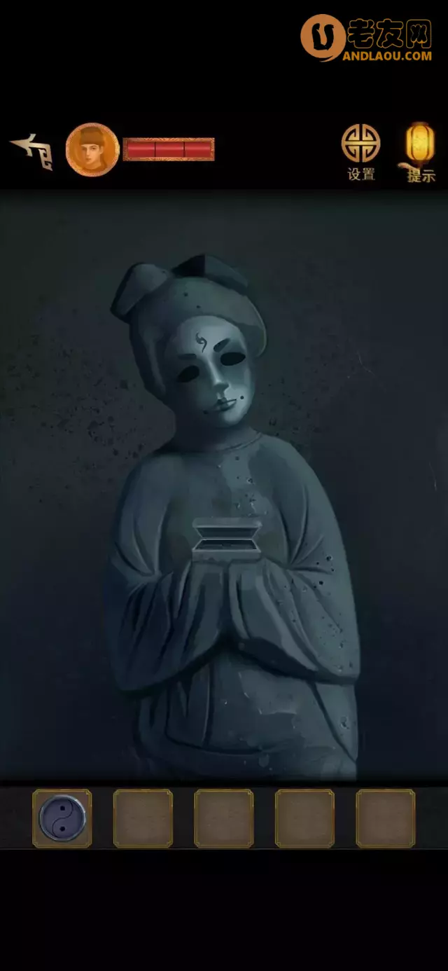 《长生祭》第五章图文攻略