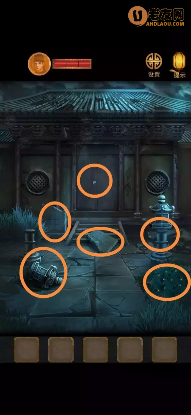 《长生祭》第五章图文攻略