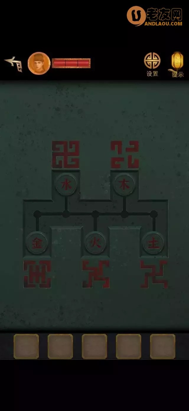 《长生祭》第五章图文攻略