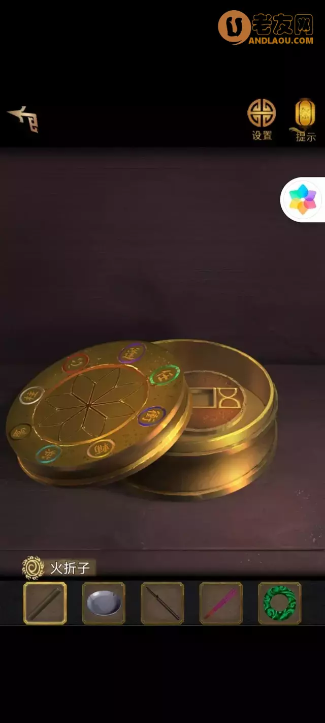 《长生祭》第一章寻官案图文攻略