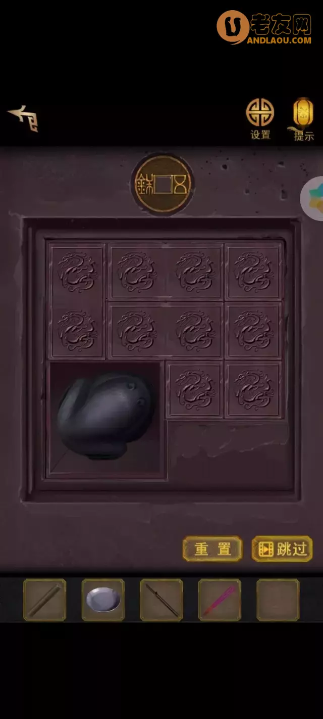 《长生祭》第一章寻官案图文攻略