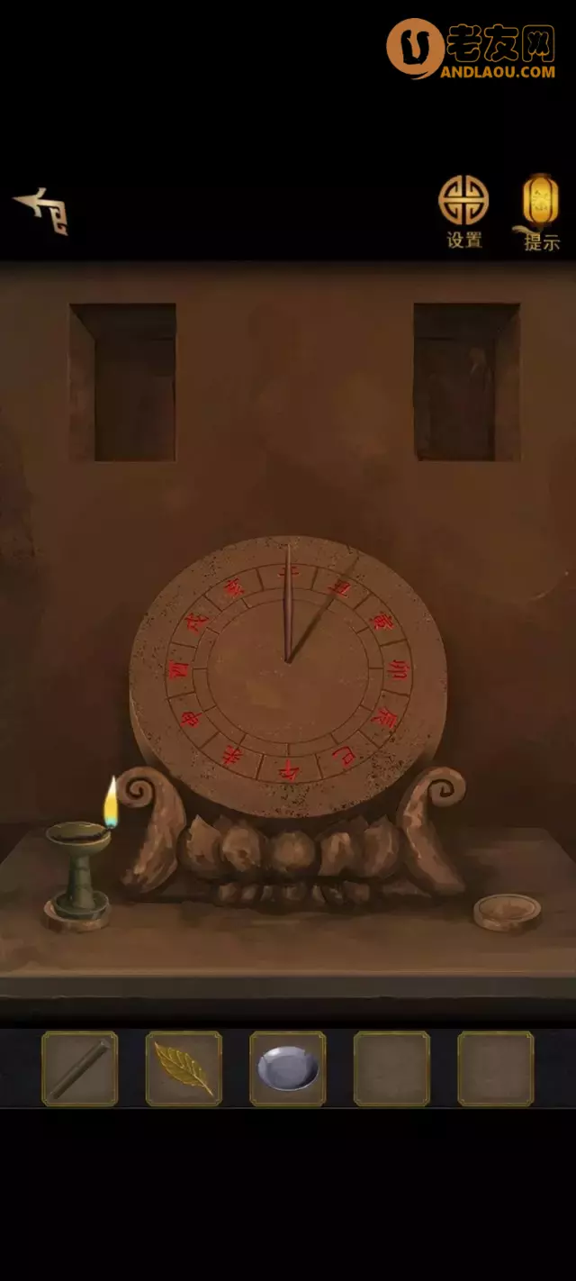 《长生祭》第一章寻官案图文攻略