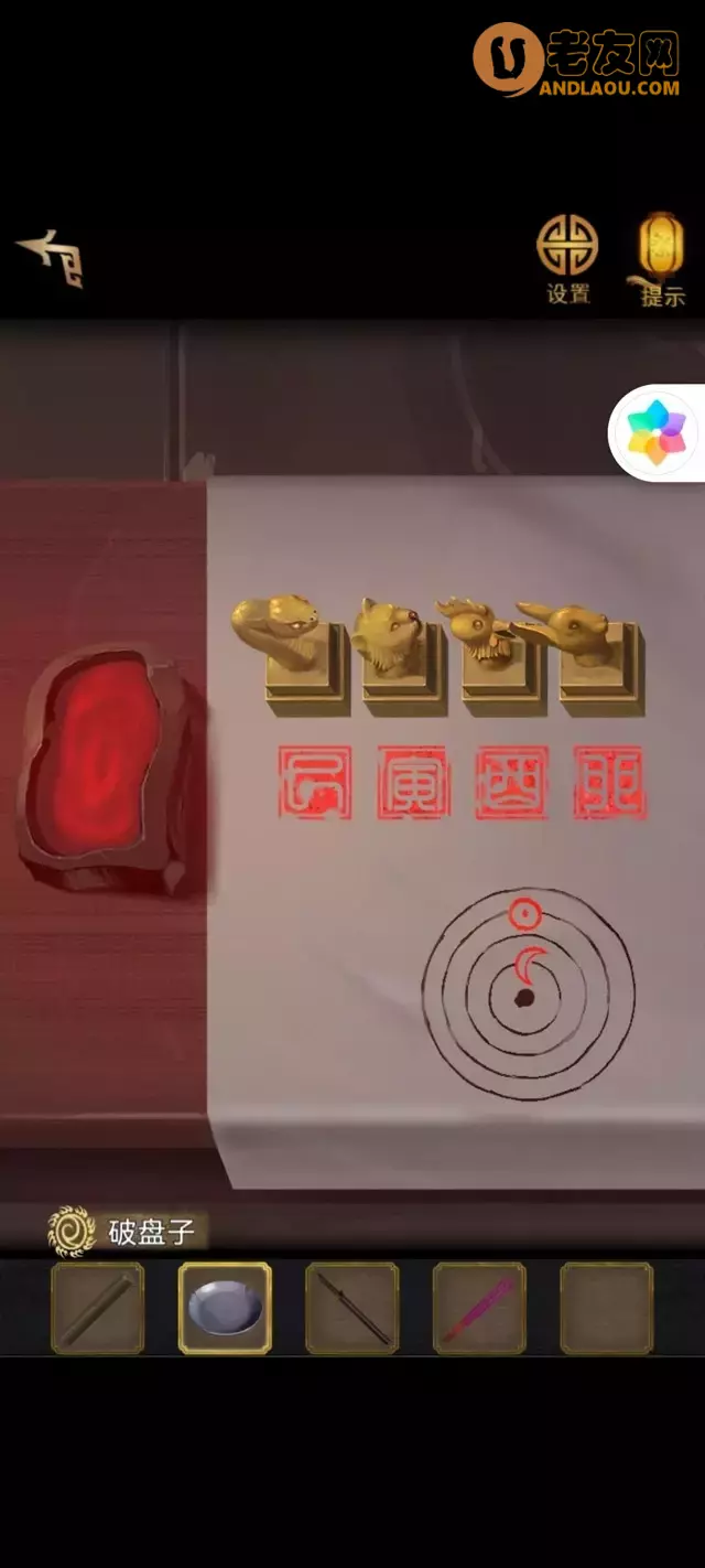 《长生祭》第一章寻官案图文攻略