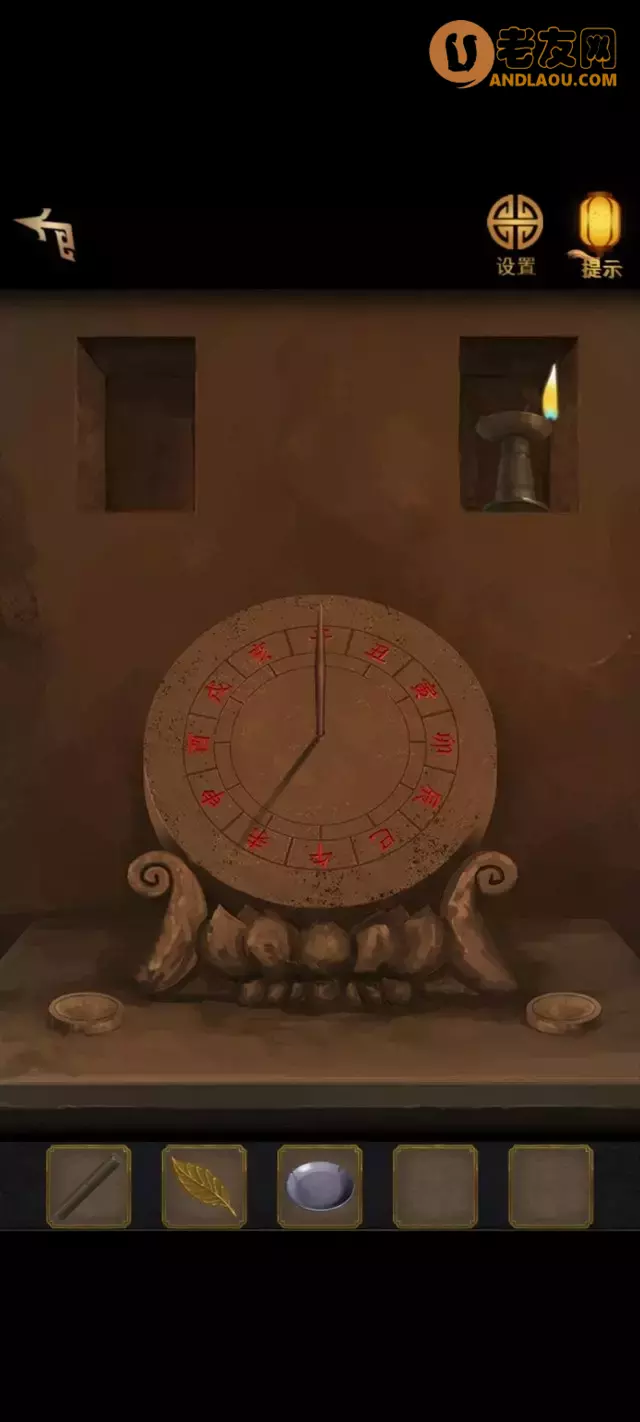 《长生祭》第一章寻官案图文攻略