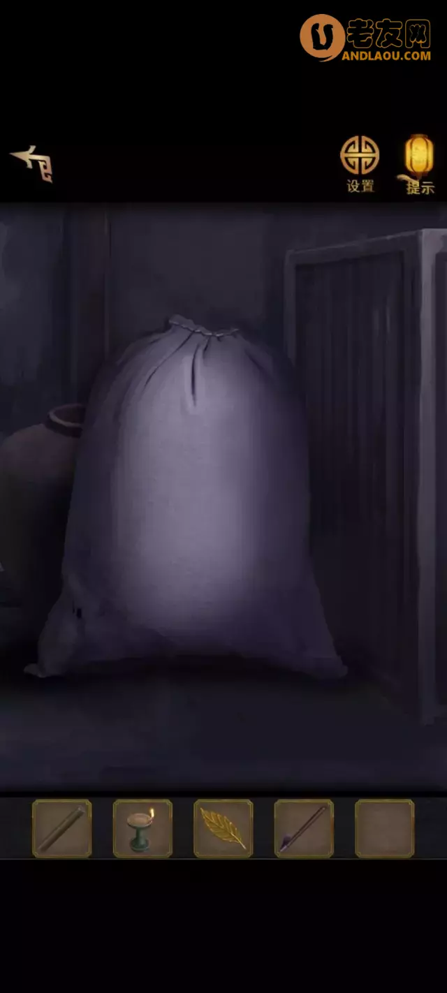 《长生祭》第一章寻官案图文攻略