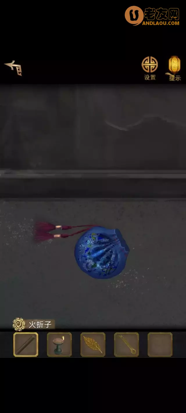 《长生祭》第一章寻官案图文攻略