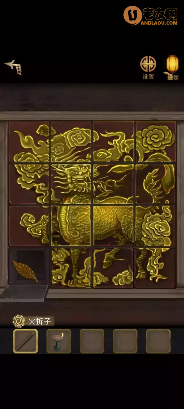 《长生祭》第一章寻官案图文攻略