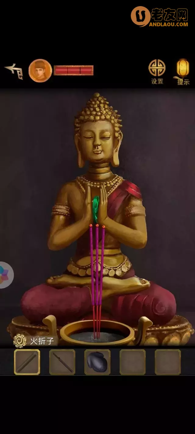 《长生祭》第一章寻官案图文攻略