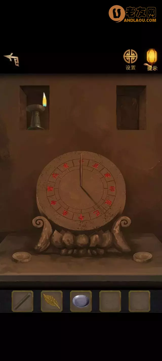 《长生祭》第一章寻官案图文攻略