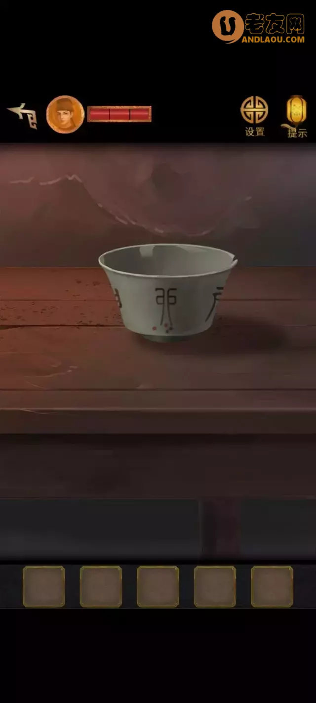 《长生祭》第二章折狱差图文攻略