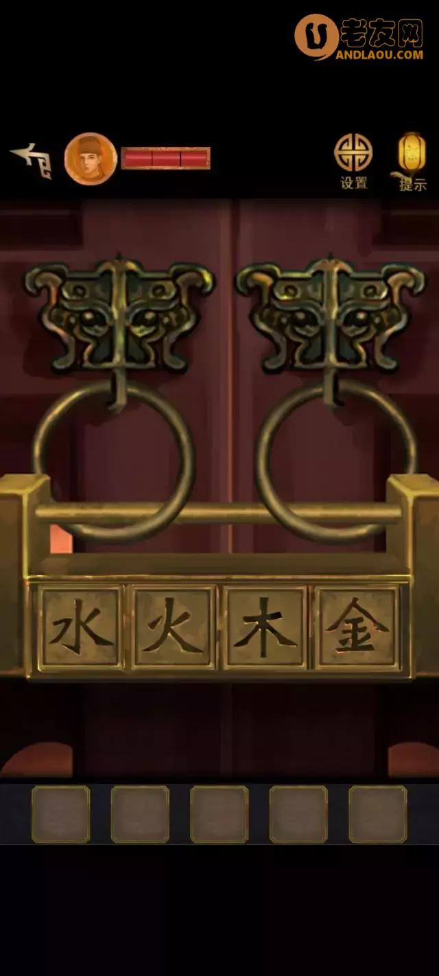 《长生祭》第二章折狱差图文攻略