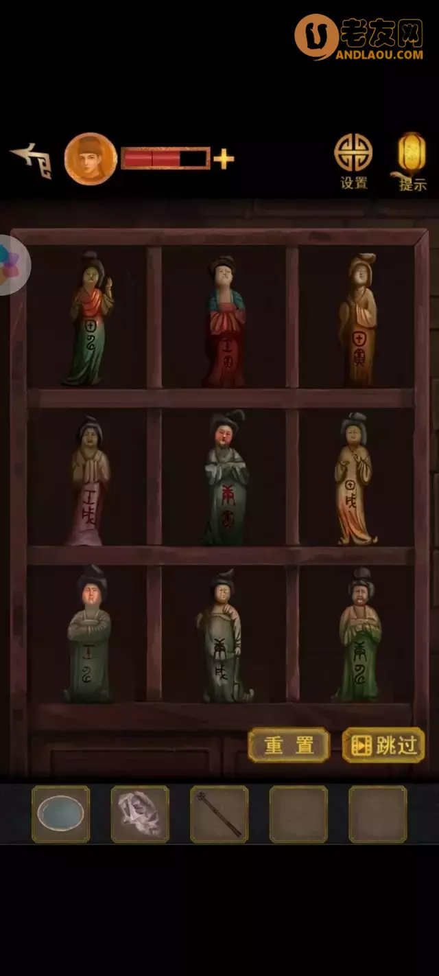 《长生祭》第二章折狱差图文攻略