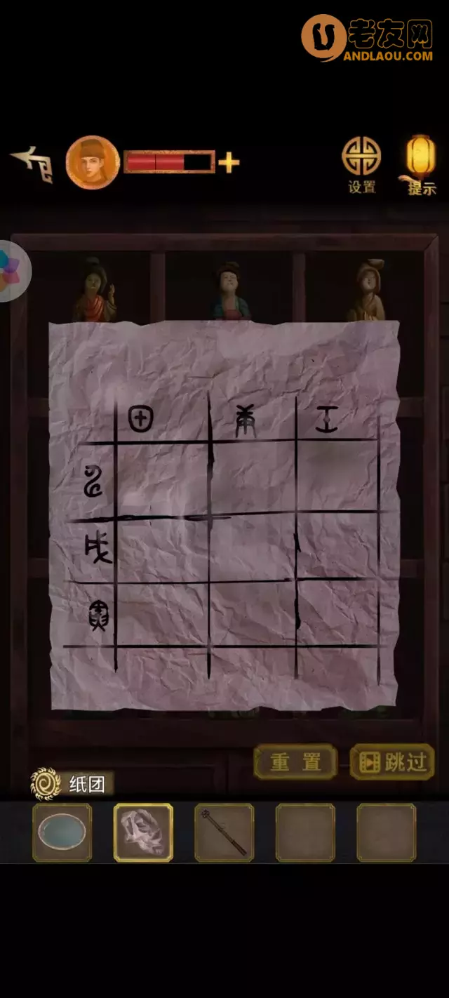 《长生祭》第二章折狱差图文攻略