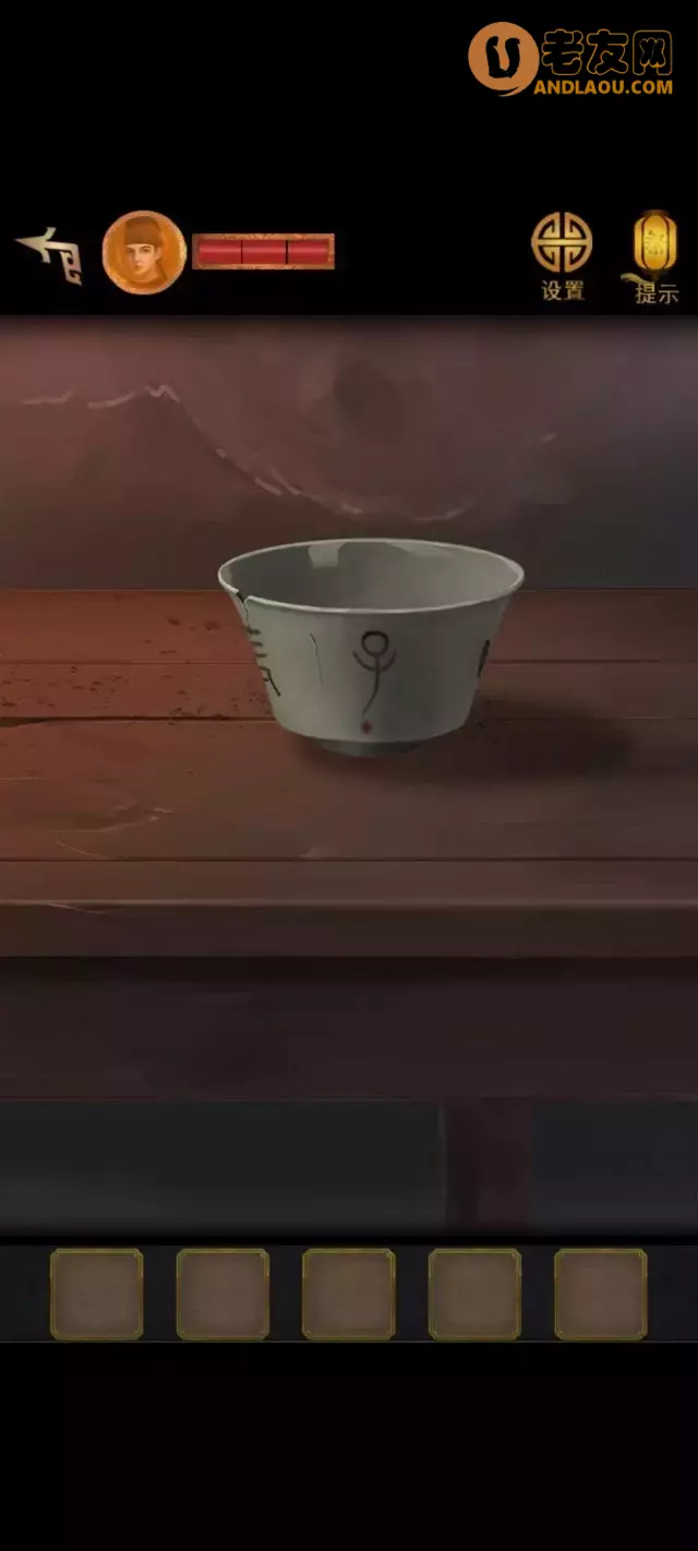 《长生祭》第二章折狱差图文攻略