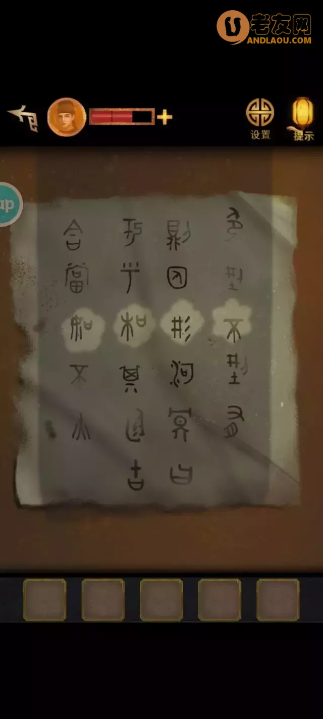 《长生祭》第三章带面客图文攻略