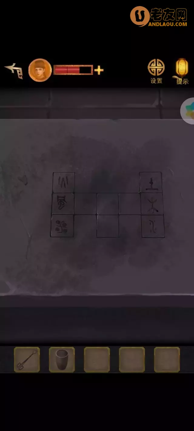 《长生祭》第三章带面客图文攻略