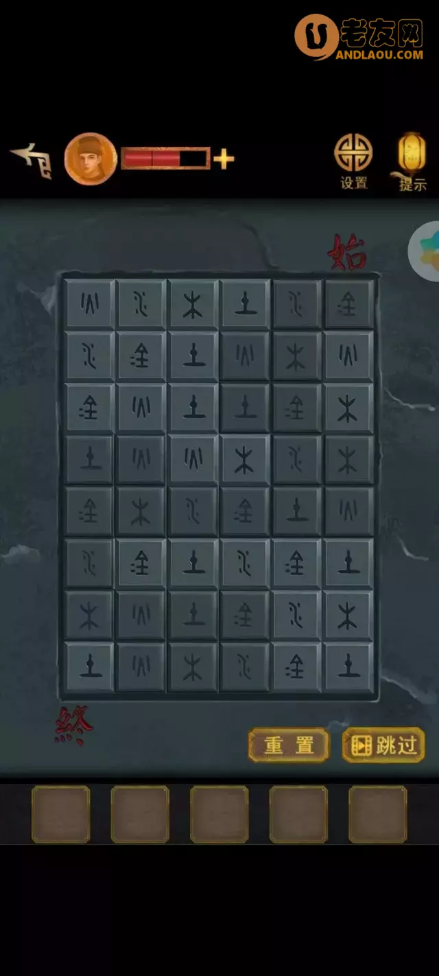 《长生祭》第三章带面客图文攻略