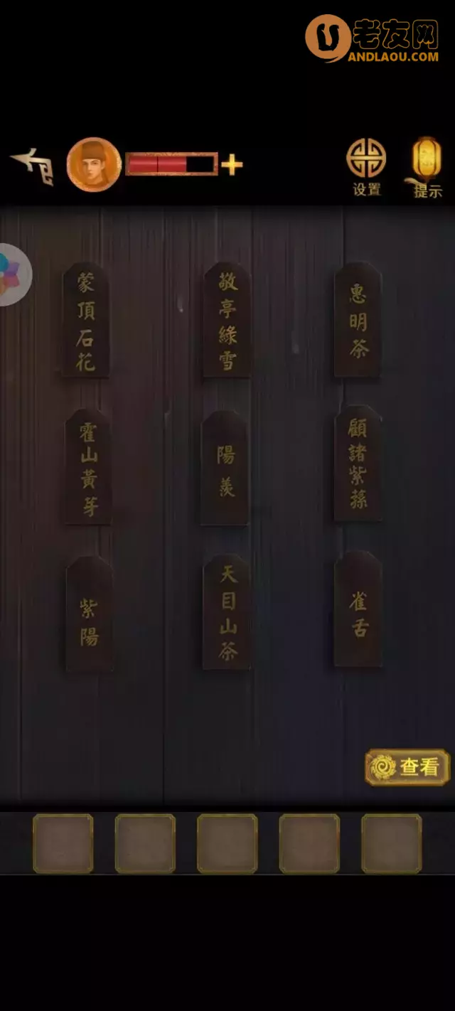 《长生祭》第三章带面客图文攻略