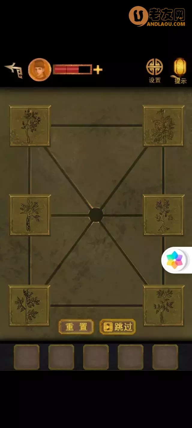 《长生祭》第三章带面客图文攻略