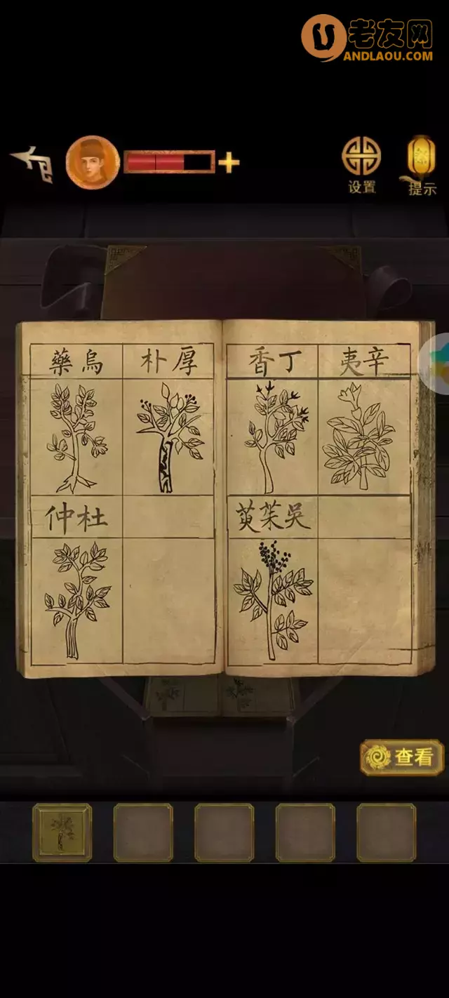 《长生祭》第三章带面客图文攻略