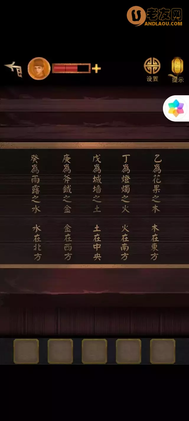 《长生祭》第三章带面客图文攻略