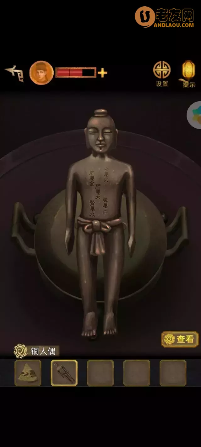 《长生祭》第三章带面客图文攻略