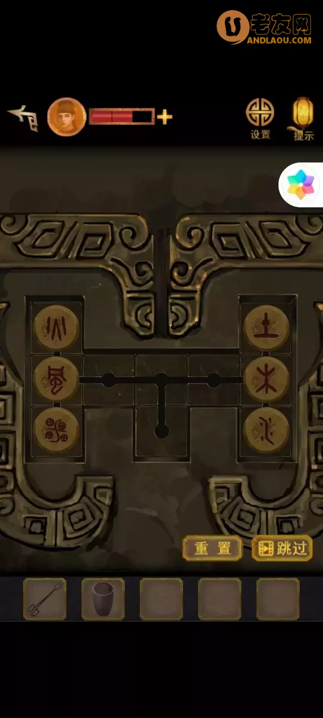 《长生祭》第三章带面客图文攻略