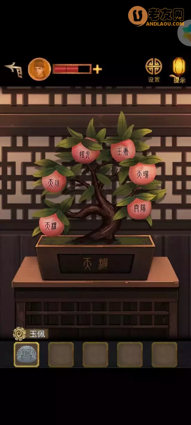 《长生祭》第四章影中人图文攻略