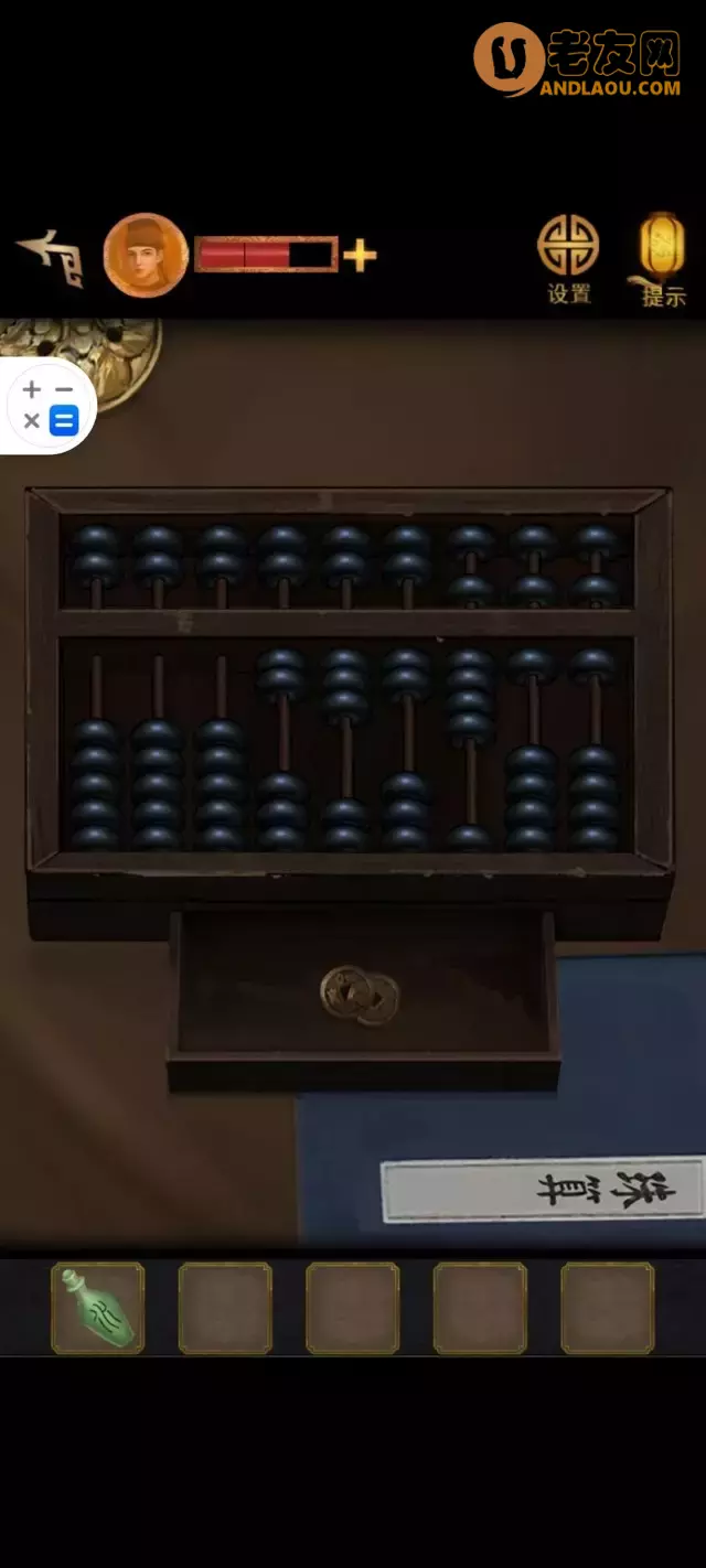 《长生祭》第四章影中人图文攻略