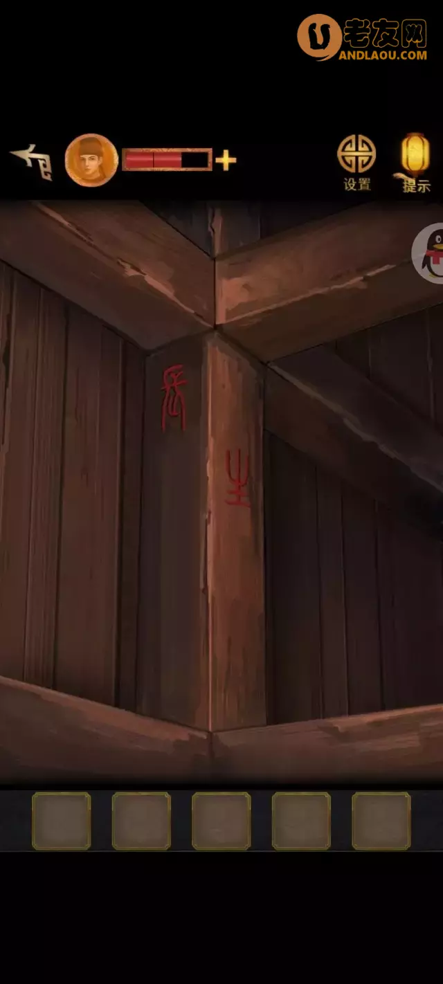 《长生祭》第四章影中人图文攻略