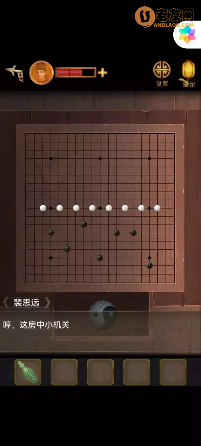 《长生祭》第四章影中人图文攻略