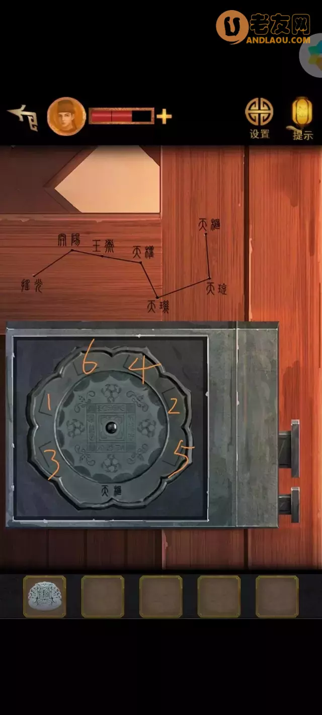 《长生祭》第四章影中人图文攻略