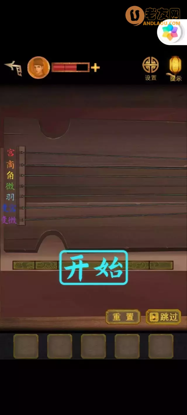 《长生祭》第四章影中人图文攻略