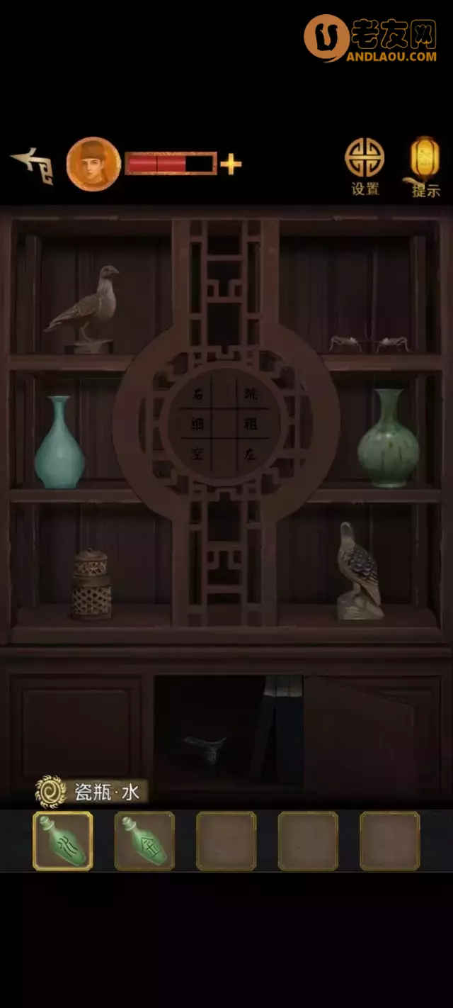 《长生祭》第四章影中人图文攻略