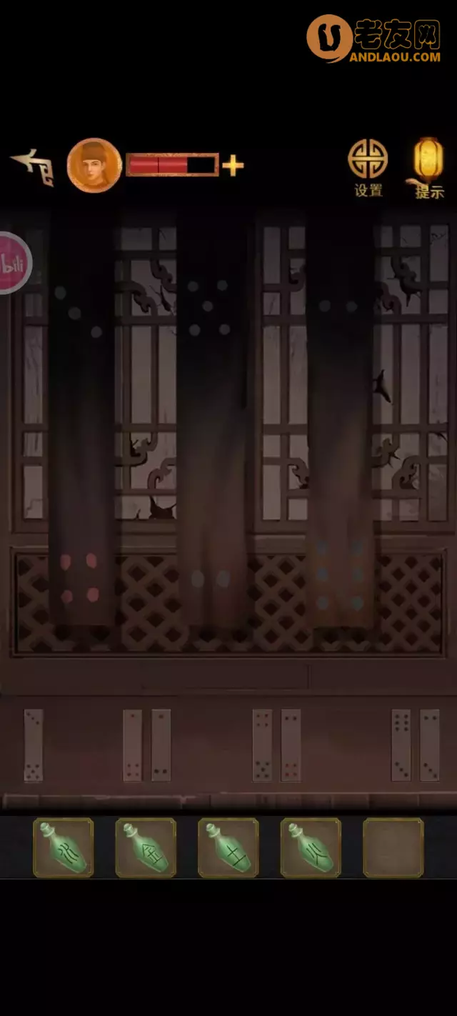 《长生祭》第四章影中人图文攻略