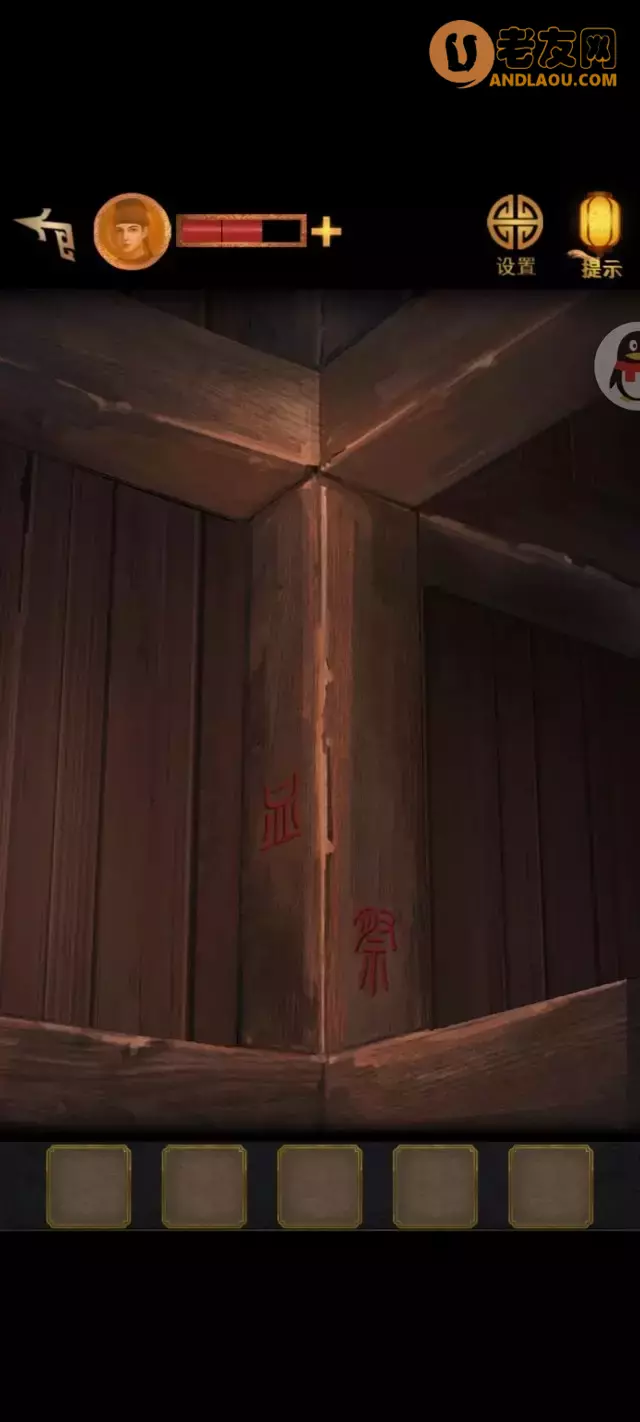 《长生祭》第四章影中人图文攻略