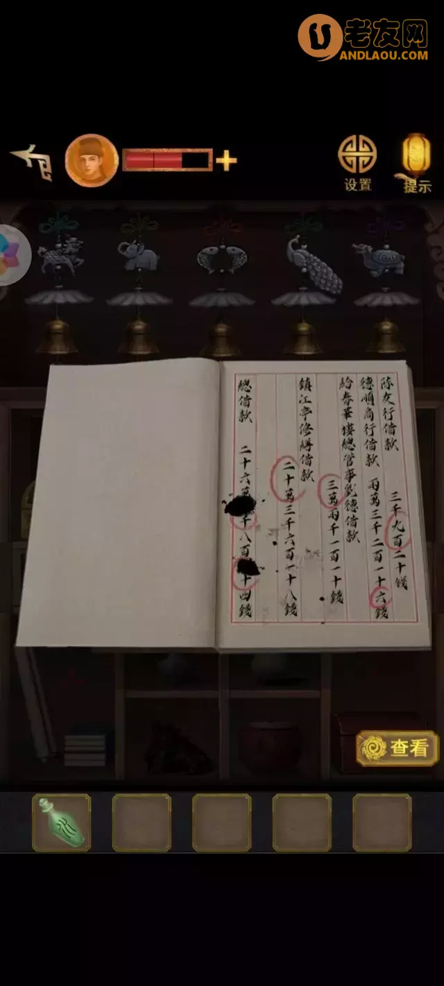 《长生祭》第四章影中人图文攻略