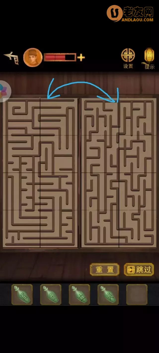 《长生祭》第四章影中人图文攻略