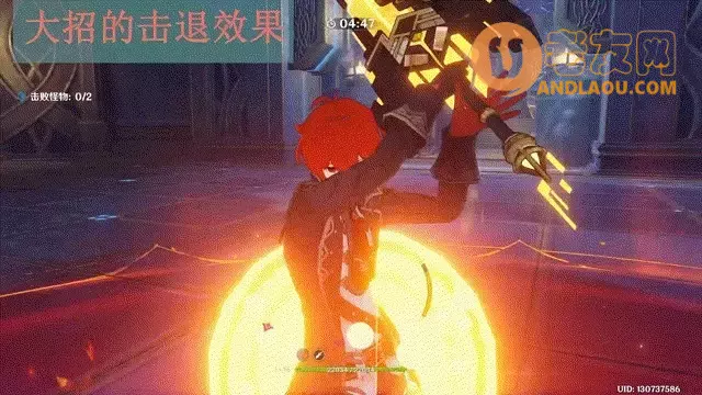 《原神》迪卢克角色攻略