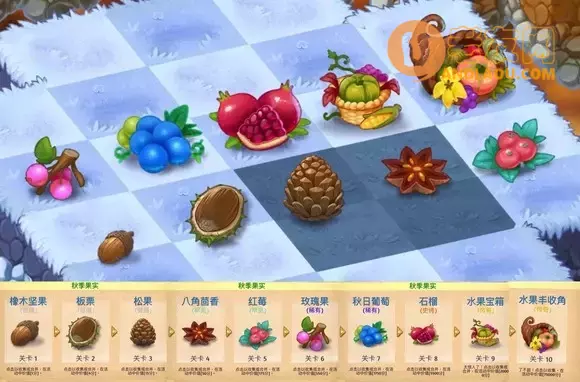 合成龙《MergeDragons》糖松活动攻略